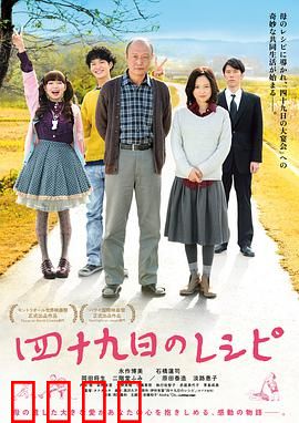 四十九天的食谱