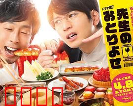 网购美食宅幸福