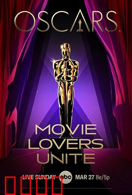 第94届奥斯卡颁奖典礼