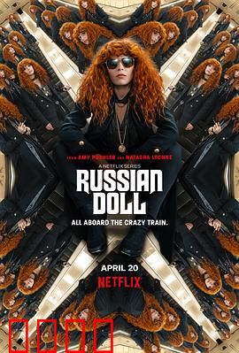 轮回派对第二季