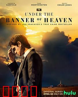 天堂的旗帜下第一季