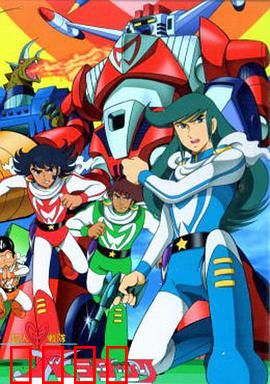 超人战队Barattack