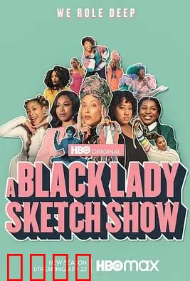 黑人小姐速写喜剧第二季