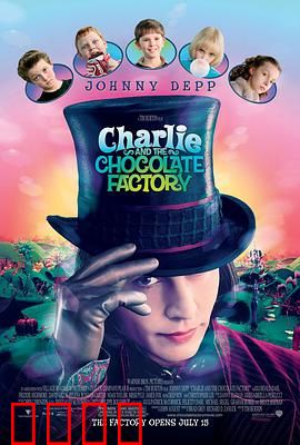 查理和巧克力工厂