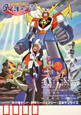 最强机器人大王者