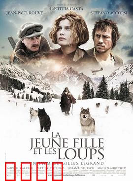 少女与狼