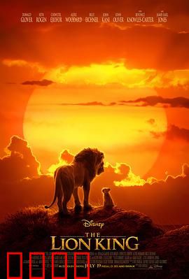 狮子王