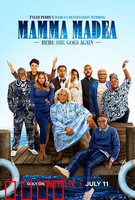 梅迪亚度假婚礼团