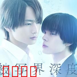 失焦的深度 被写界深度