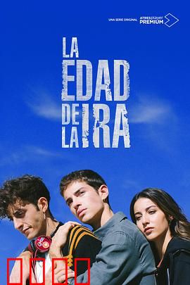 愤怒的时代第一季