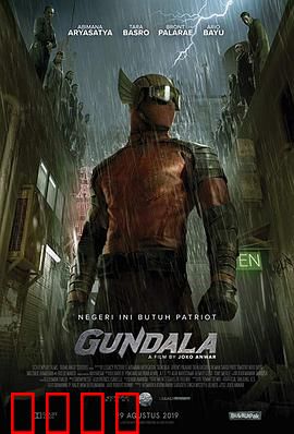 闪电奇侠刚达拉