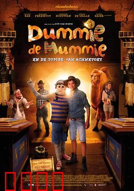 木乃伊与黄金甲虫2