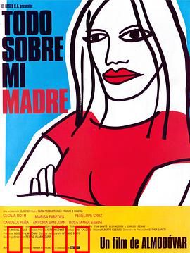 关于我母亲的一切