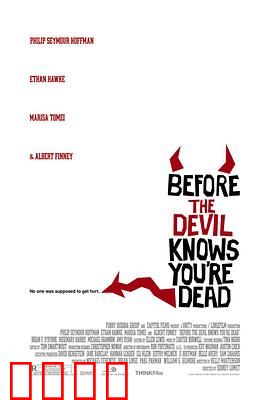 在魔鬼知道你死前