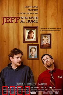 住在家里的杰夫