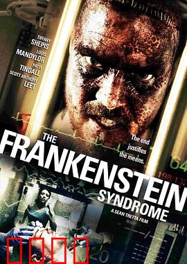 普罗米修斯工程