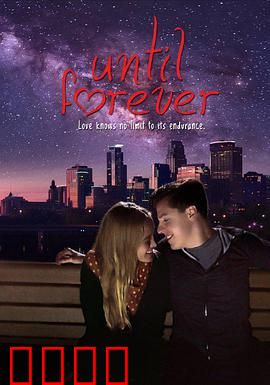 直至永远