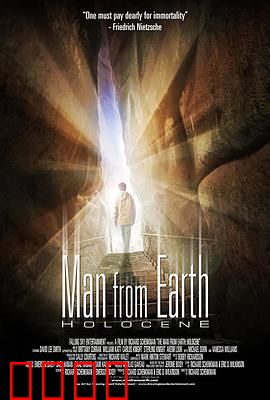 这个男人来自地球：全新纪