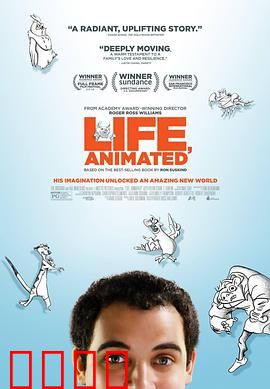 欧文的动漫生活