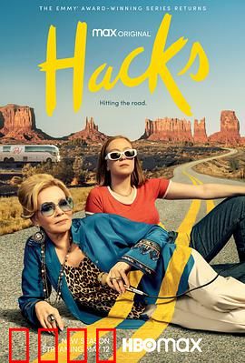 绝望写手第二季