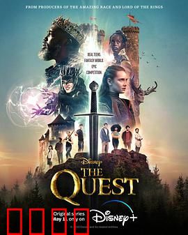 永恒使命第一季