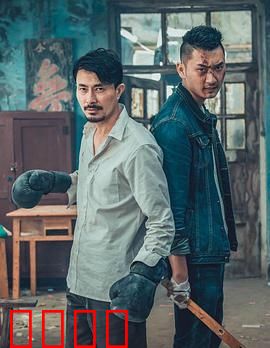 龙虎劫之激战归来