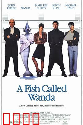 一条叫旺达的鱼