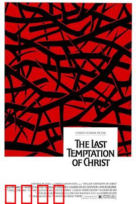 基督最后的诱惑