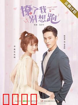 花开有晴天第一季