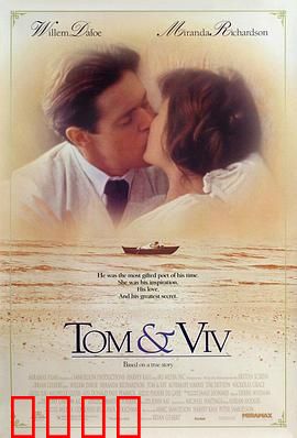 诗人与他的情人