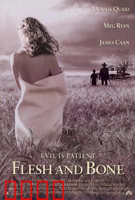 无情大地有情天