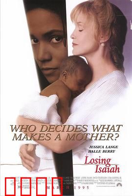 生母养母的战争