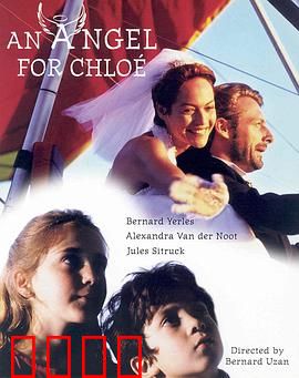 天上掉下个天使