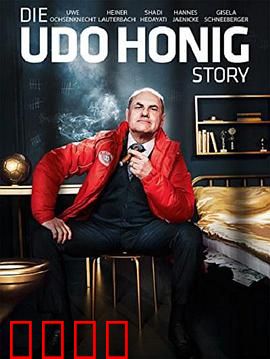 足球经理锒铛记