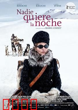 没有人喜欢黑夜