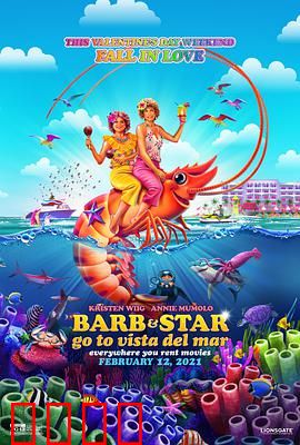 巴布与斯塔尔的维斯塔德尔玛之旅