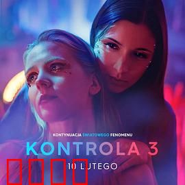 但愿君心似我心第三季