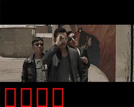 拉巴斯金盒子之谜