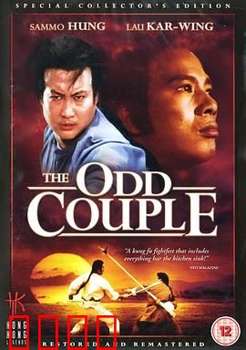 搏命单刀夺命枪