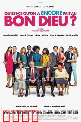 岳父岳母真难当2