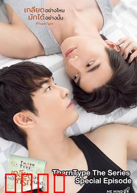 与爱同居之永恒的爱