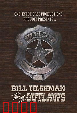 比尔·蒂尔曼与不法之徒