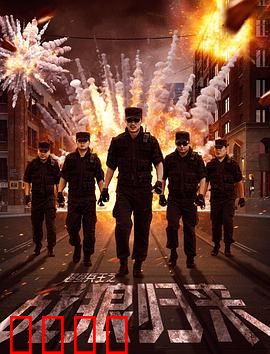 超级兵王之战狼归来