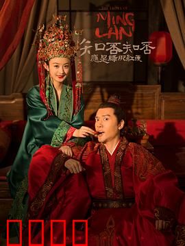 知否知否应是绿肥红瘦