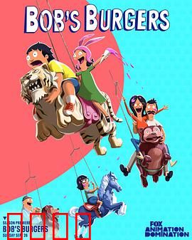 开心汉堡店第十二季