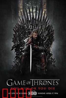 权力的游戏 第一季