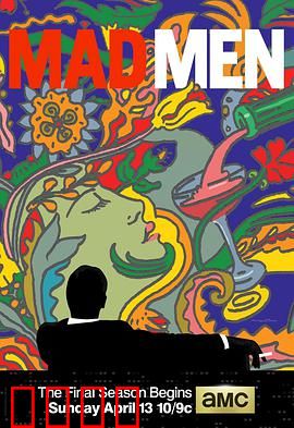 广告狂人 第七季