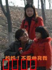 妈妈！不要抛弃我