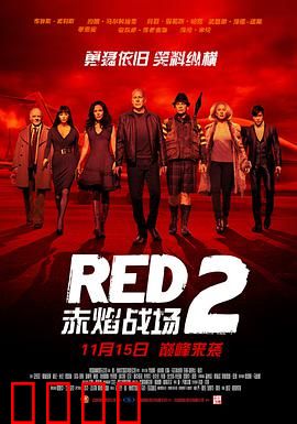 赤焰战场2